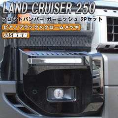 CX-60/80純正フェンダーガーニッシュ新品 ダーククローム - メルカリ