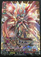 ヴァンガード 今夜だけの魔女 ストレージャ RRR 4枚セット 伝説の先導