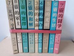 初版帯付多数】新耳袋 全10巻セット 2602ad010 - メルカリ