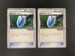 ポケモンカード バトルサーチャー ミラー - メルカリ