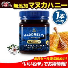 Haddrell's-UMF™ 5+ マヌカハニー 大容量1kg MGO 83+ Haddrell's-UMF™ 5+ マヌカハニー 大容量1kg MGO 83+ - メルカリ