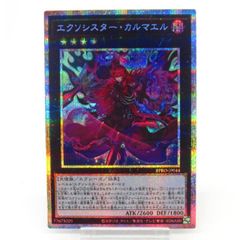 エクソシスターカルマエル プリズマティックシークレット - メルカリ