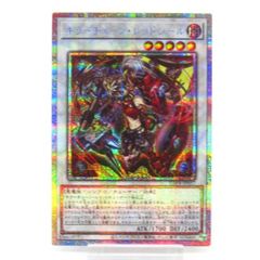 遊戯王 PSE エクソシスター・カルマエル BPRO-JP044 #UX2985 - メルカリ