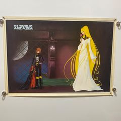 さよなら銀河鉄道999 アンドロメダ終着駅 メーテル B2ポスター 松本