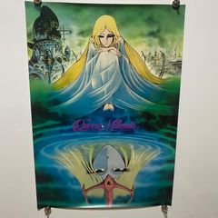 ア カイト A KITE INTERNATIONAL VERSION 梅津泰臣 B2ポスター #821