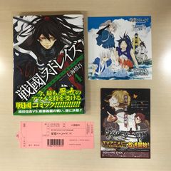 中古美品】クイーンエメラルダス 復刻決定版 1・2巻セット - メルカリ