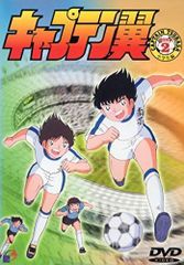 非売品】映画 キャプテン翼 明日に向って走れ! 1986 ポスター B2