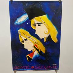 新竹取物語 1000年女王 B2ポスター #1130 - メルカリ
