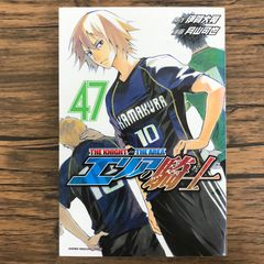 エリアの騎士 48巻 伊賀大晃 月山可也 - メルカリ