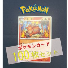 ヒートロトム ◇ Pt2 時の果ての絆 031/090 - メルカリ