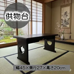 2026年最新】文机の人気アイテム - メルカリ