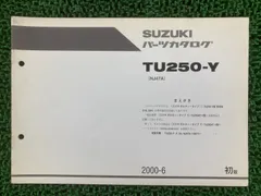 2026年最新】ボルティー サービスマニュアルの人気アイテム - メルカリ