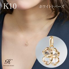K10YG 天然ダイヤモンド Y字 クロスネックレス 華奢 鑑別書付 新品未