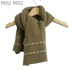 美品 ミュウミュウ MIU MIU マフラー ストール モヘヤミックス ステッチ ブラウン レディースのサムネイル