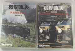 新品未開封シングルCD 西脇唯 / 君がいるから… 「金田一少年の事件簿