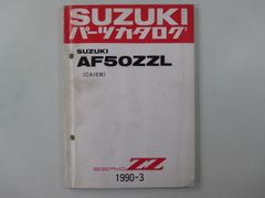 ドラックスター1100 サービスマニュアル ヤマハ 正規 中古 バイク 整備