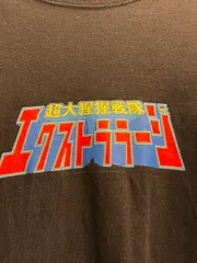 XLARGE エクストララージ Tシャツ/カットソー S ブラック 前面プリント ミドル丈 長袖 クルーネック(丸首) メンズ