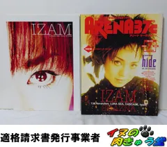 2026年最新】hide ポスター 1998の人気アイテム - メルカリ