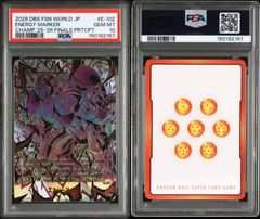 遊☆戯☆王5D's 不動遊星 当選品 サイン色紙 Vジャンプ 懸賞 レア