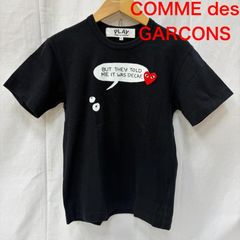 COMME des GARCONS ブラックモンスター キーホルダー - メルカリ