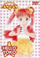 アイドル天使ようこそようこ in スペシャルCD - メルカリ アイドル天使ようこそようこ in スペシャルCD - メルカリ