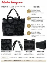 【M】Salvatore Ferragamo サルヴァトーレ フェラガモ トートバッグ ハンドバッグ /mo-A-213-5913-8.9/メッシュ/スエード/幾何学模様/カットワークデザイン/特徴的のサムネイル