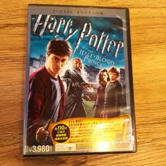 ★ハリー・ポッターと謎のプリンス DVD　2枚組（DLW‑Y22512）中古★