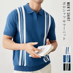 ポロシャツ サマーニット メンズ 夏 ストライプ Vネック スキッパー 接触冷感 アイスシルク 半袖 タイト スリム 細身 ビジネス カジュアル ビジカジ きれいめ 吸汗速乾 涼しい ゴルフウェア おしゃれ トップス wym02