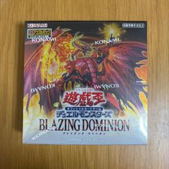 遊戯王 ブレイジングドミニオン BLAZING DOMINION 1BOX 未開封