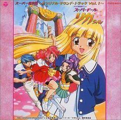 中古 ジャンク扱 台湾盤 スーパードール リカちゃん アニメ DVD BOX