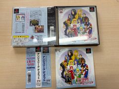 ファイナルファンタジー6 カードダス台紙セット FINAL FANTASY VI