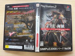 美品】THE 海賊 ～ガイコツいっぱいれーつ！～ PS2ソフト - メルカリ