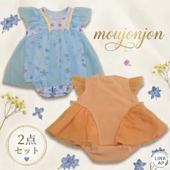 ⭐新品タグ付き⭐　ロンパース　半袖ロンパース　チュールロンパース2点セット　moujonjon　サイズ70㎝　半袖　夏服 ベビー服　おめかしのサムネイル