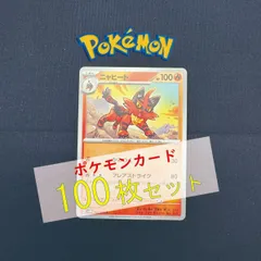 P100356(ほのお) ポケモンカード 　ニャヒート　100枚　まとめ売り pokemonのサムネイル