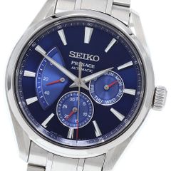 SEIKO Presage 自動巻き時計 ダークブルー 藍鉄色 美品 - メルカリ