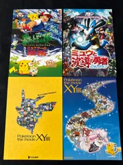 2026年最新】ポケモンXY展の人気アイテム - メルカリ
