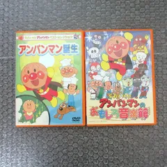 2026年最新】アンパンマン dvd 2019の人気アイテム - メルカリ