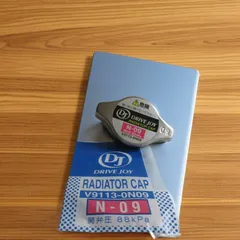 トヨタ アルファード10系 ATH10W TOYOTA ALPHARD / トヨタモビリティパーツ (タクティー) ドライブジョイ DJ ラジエーターキャップ V9113-0N09 ( 開弁圧 88kPa ) 1個 V91130N09 RADIATOR CAPのサムネイル