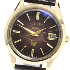 シチズン CITIZEN AQ4102-01X/A060-T027610 ザシチズン 綾錦 限定250本 土佐和紙文字盤 エコドライブ ソーラー メンズ 美品 箱付き_914654