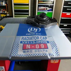 スズキ ランディ MZRA95C SUZUKI LANDY / トヨタモビリティパーツ (タクティー) ドライブジョイ ラジエーターキャップ V9113-0N09(開弁圧 88kPa) 1個 V91130N09 DRIVE JOY RADIATOR CAPのサムネイル
