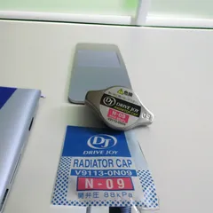 トヨタ アルファード10系 G/V ANH10W TOYOTA ALPHARD / トヨタモビリティパーツ (タクティー) ドライブジョイ ラジエーターキャップ V9113-0N09 (開弁圧 88kPa) 1個 V91130N09 RADIATOR CAPのサムネイル