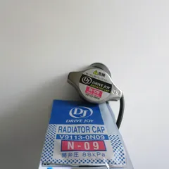 トヨタ RAV4 MXAA54 TOYOTA RAV4 / トヨタモビリティパーツ (タクティー) ドライブジョイ ラジエーターキャップ V9113-0N09 (開弁圧 88kPa) 1個 V91130N09 DRIVE JOY RADIATOR CAP DJのサムネイル