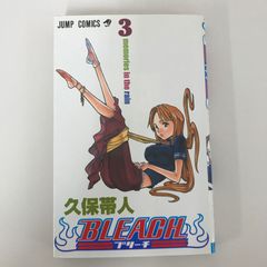 ブリーチ　Bleach 1巻～3巻　【初版】【帯】【コミックニュース】 久保帯人 初版・チラシ付き】BLEACH 3巻 久保帯人 コミックスニュース付