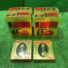 未開封】イトオテルミー テルミー線 2箱 300本×2 家庭温熱療法 新品