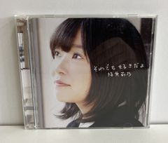 邦楽501 【帯付き】大原櫻子/瞳 CD+DVD 邦楽501【初回限定盤 帯付き】大原櫻子/瞳 CD+DVD - メルカリ