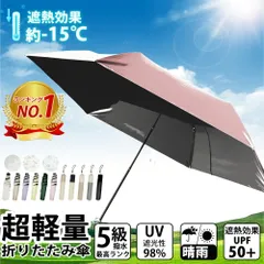 折りたたみ傘 軽量 晴雨兼用 女性用 折り畳み傘 雨傘 日傘 雨晴兼用傘 軽量折り畳み傘 レディース折傘 軽量 UVカット 軽量折りたたみ傘 遮熱 紳士傘 折傘