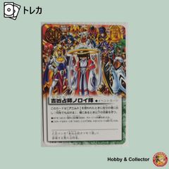 あふれるパワー 166-III ドラゴンボールZ 爆烈インパクト ( #15253