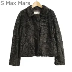 エスマックスマーラ S Max Mara ジャケット コート エコファー ショート シングル ブラウン サイズ38 レディース
