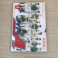 ワンピース103巻【初版帯付き】/【作者】尾田栄一郎/0225002998-YP