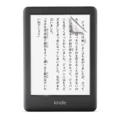 H*e様 【美品】Kindle10世代（広告なし）32GB 本体＆ATICカバー 2026年最新】kindle 10世代の人気アイテム - メルカリ